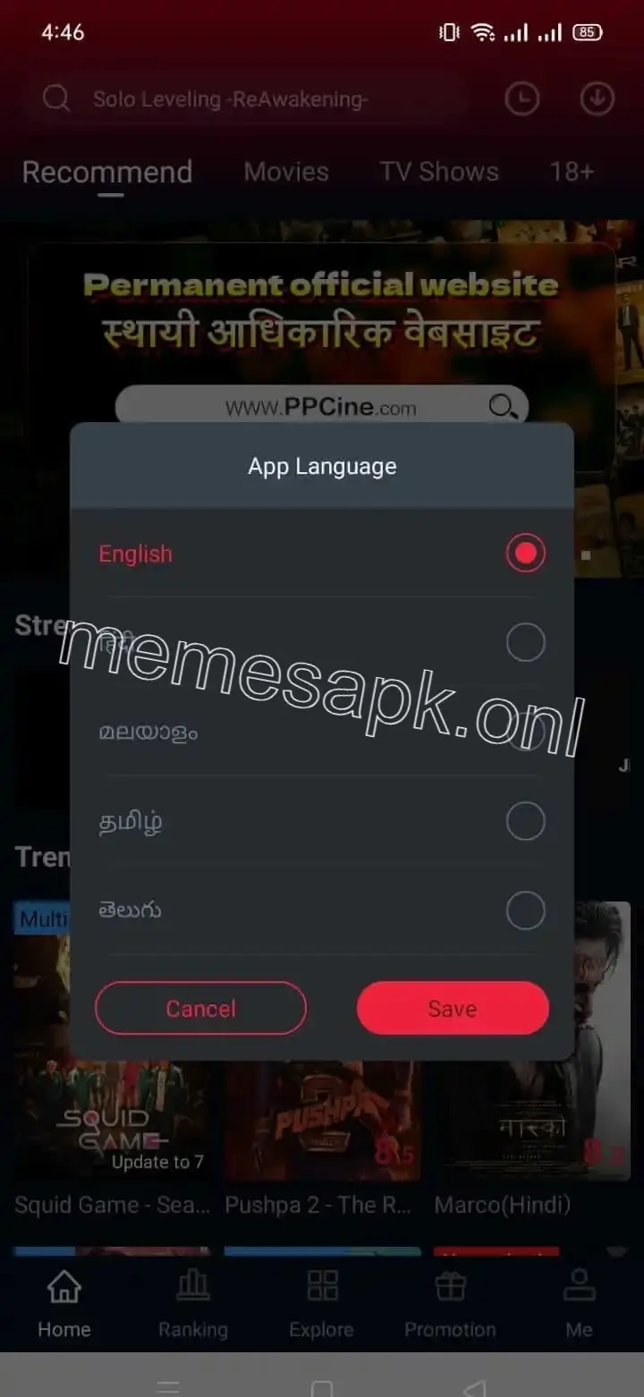 Screenshot of Memes APK Sports Streaming